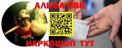 прущая мука Комсомольск-на-Амуре