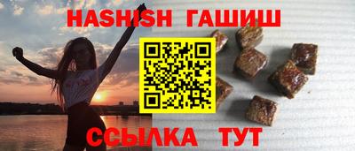 прущая мука Комсомольск-на-Амуре