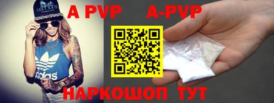 прущая мука Комсомольск-на-Амуре