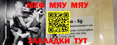 стафф Конаково