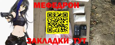 стафф Конаково