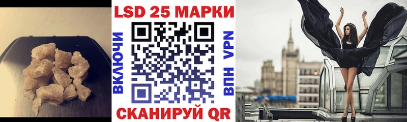 blacksprut tor  закладки  Снежинск  ЛСД экстази кислота 