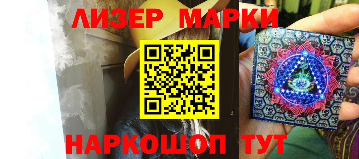 LSD-25 экстази кислота Снежинск