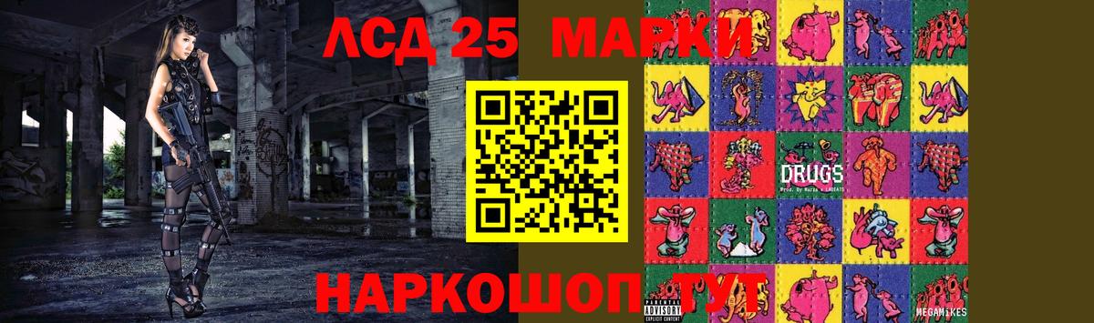ЛСД экстази ecstasy  Вход с VPN  Снежинск  LSD-25 экстази ecstasy 