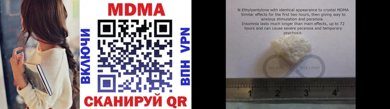 MDMA молли  Снежинск 