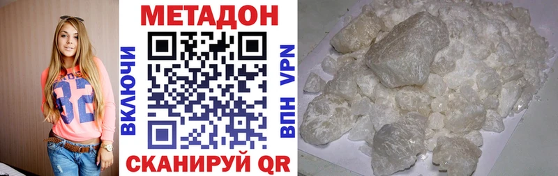продажа наркотиков  Снежинск  МЕТАДОН мёд 