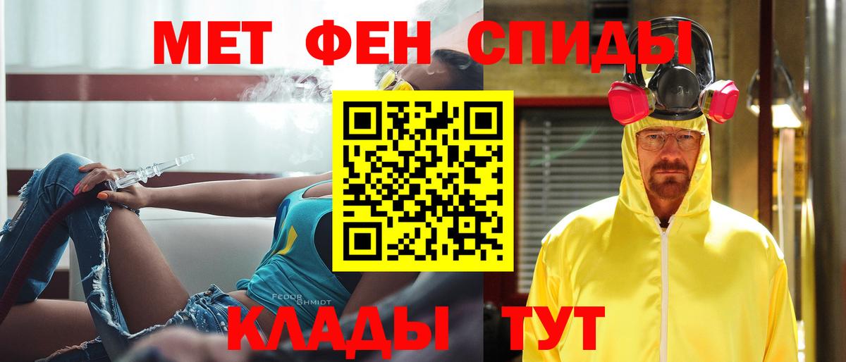 Первитин Декстрометамфетамин 99.9% Снежинск