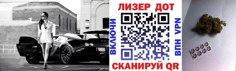 Марки 25I-NBOMe 1500мкг  Снежинск 
