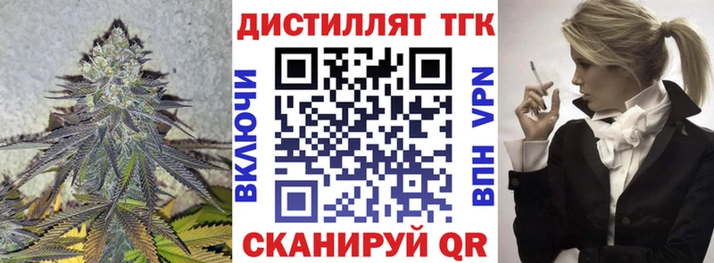 hydra вход цена Снежинск Дистиллят ТГК концентрат